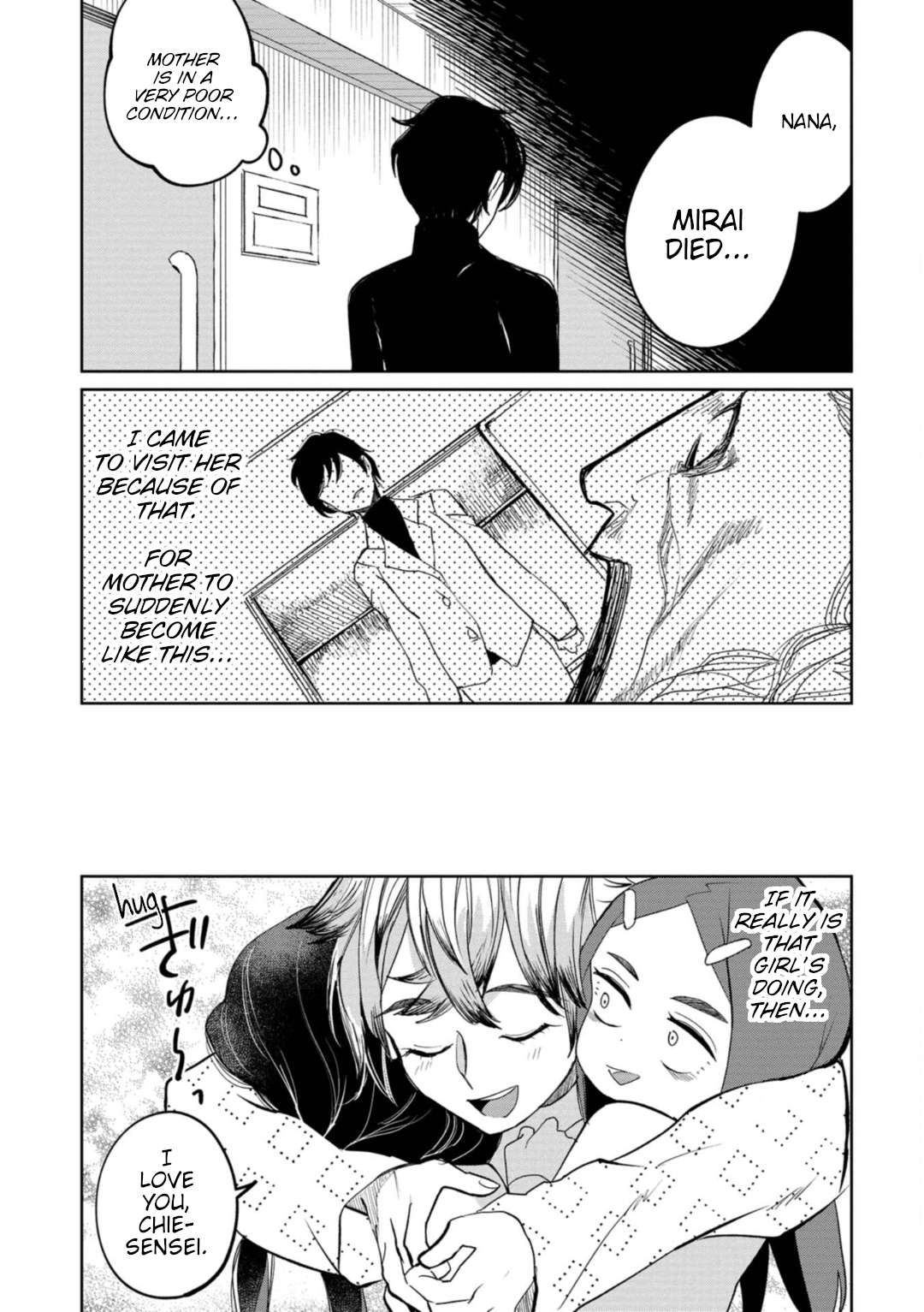 Kaya-chan wa kowakunai Chapter 20 29